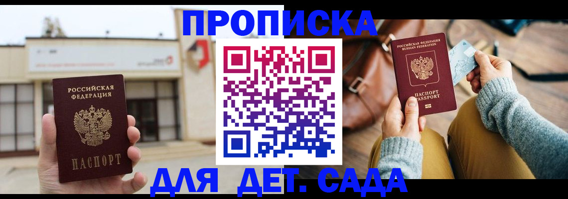 найти адрес прописки в Вичуге