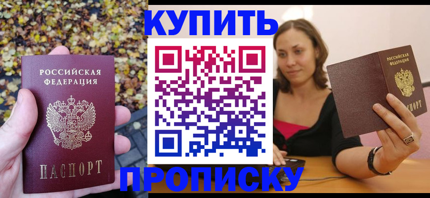 регистрация для дет. сада в Вичуге