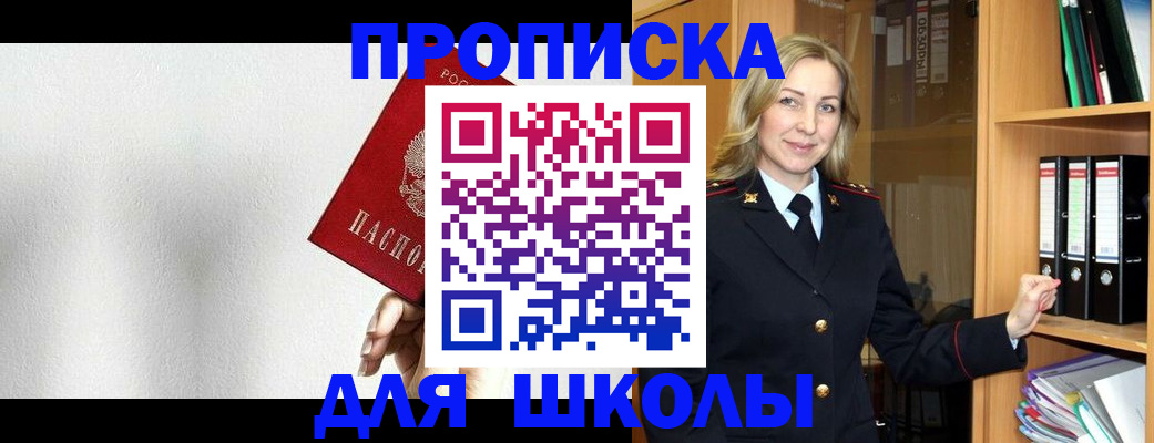 временная регистрация законно в Вичуге