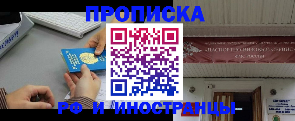 регистрация для дет. сада в Вичуге