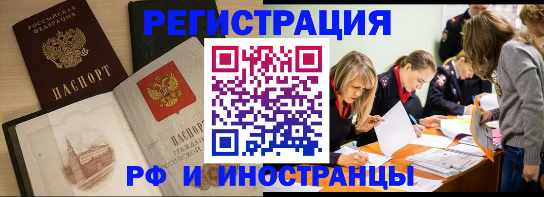 найти адрес прописки в Вичуге